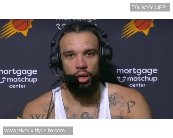 狄龙谈比赛表现：训练成果显著持球压迫发挥出色