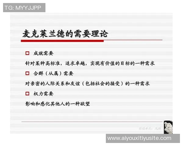 卡斯尔与哈珀的默契配合：共同追求胜利的化学反应与友谊